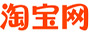 淘宝网 - 王牌互联王牌互联淘宝店铺服务平台